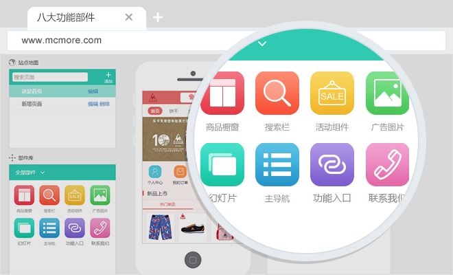 ΢�̳�DIY�b��