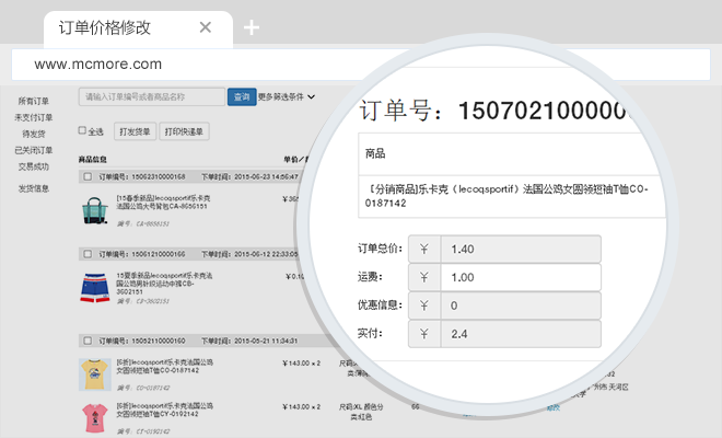 ΢�̳�ӆ�ι���