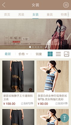 ��Ʒ�б��(y��)