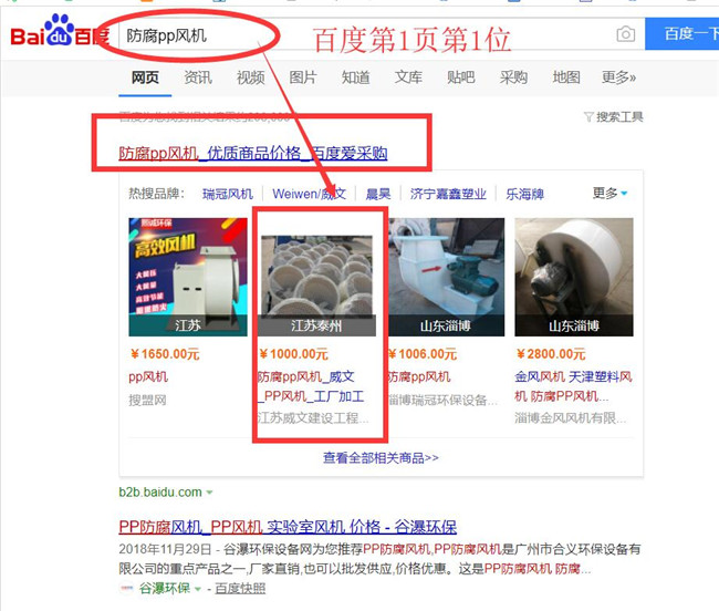 PP�L(f��ng)�C(j��)�ٶȐ�(��i)��ُ(g��u)����