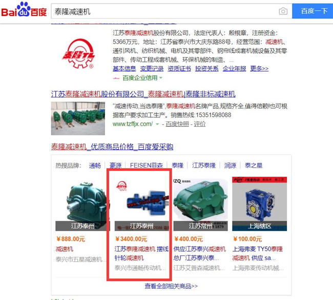 ̩¡�p�ٙC(j��)�ٶȐ�(��i)��ُ(g��u)չʾ