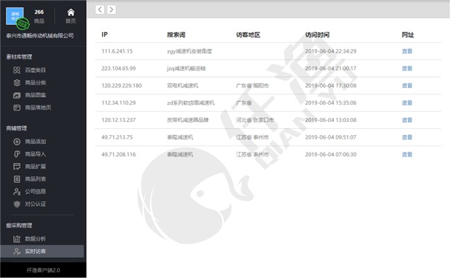 ̩¡�p�ٙC(j��)�ٶȐ�(��i)��ُ(g��u)չʾ