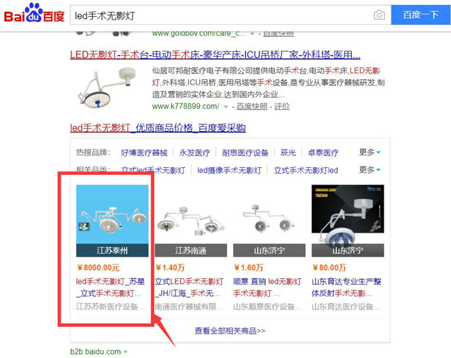 ���g(sh��)���ٶȐ۲�ُչʾ