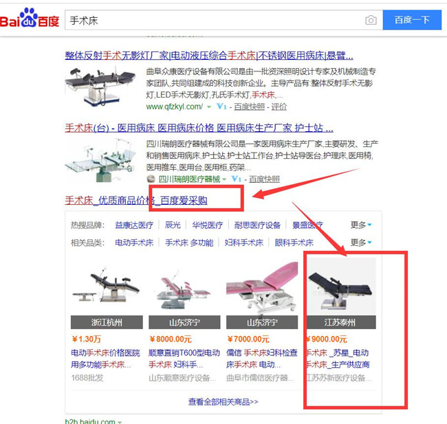 ���g(sh��)���ٶȐ۲�ُչʾ