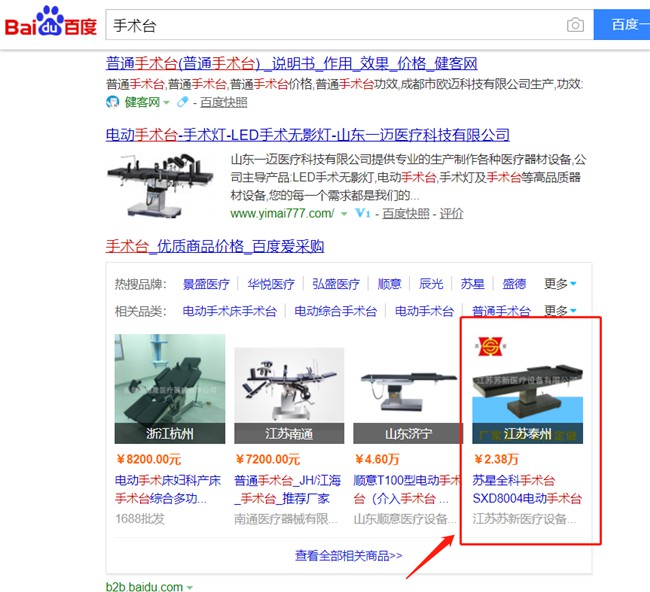 ���g(sh��)���ٶȐ۲�ُչʾ