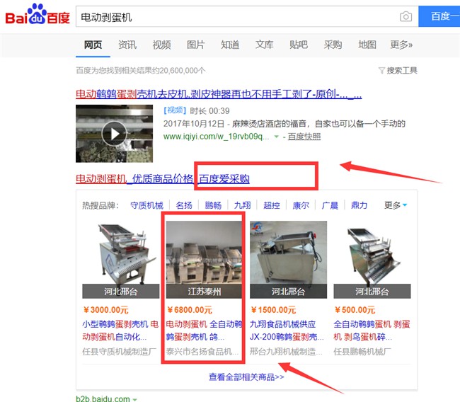 �g���������C(j��)�ٶȐ۲�ُչʾ