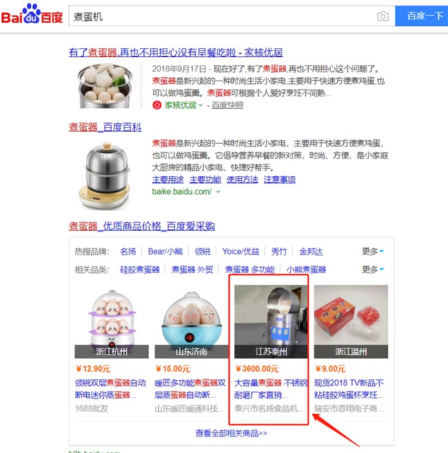 �g���������C(j��)�ٶȐ۲�ُչʾ