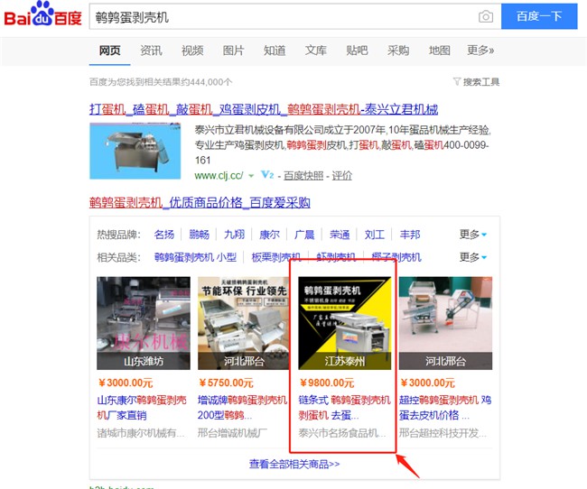 �g���������C(j��)�ٶȐ۲�ُչʾ