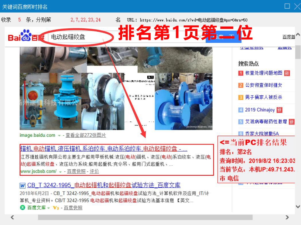 �^�C�ИI(y��)�W(w��ng)վ��(y��u)��Ч��