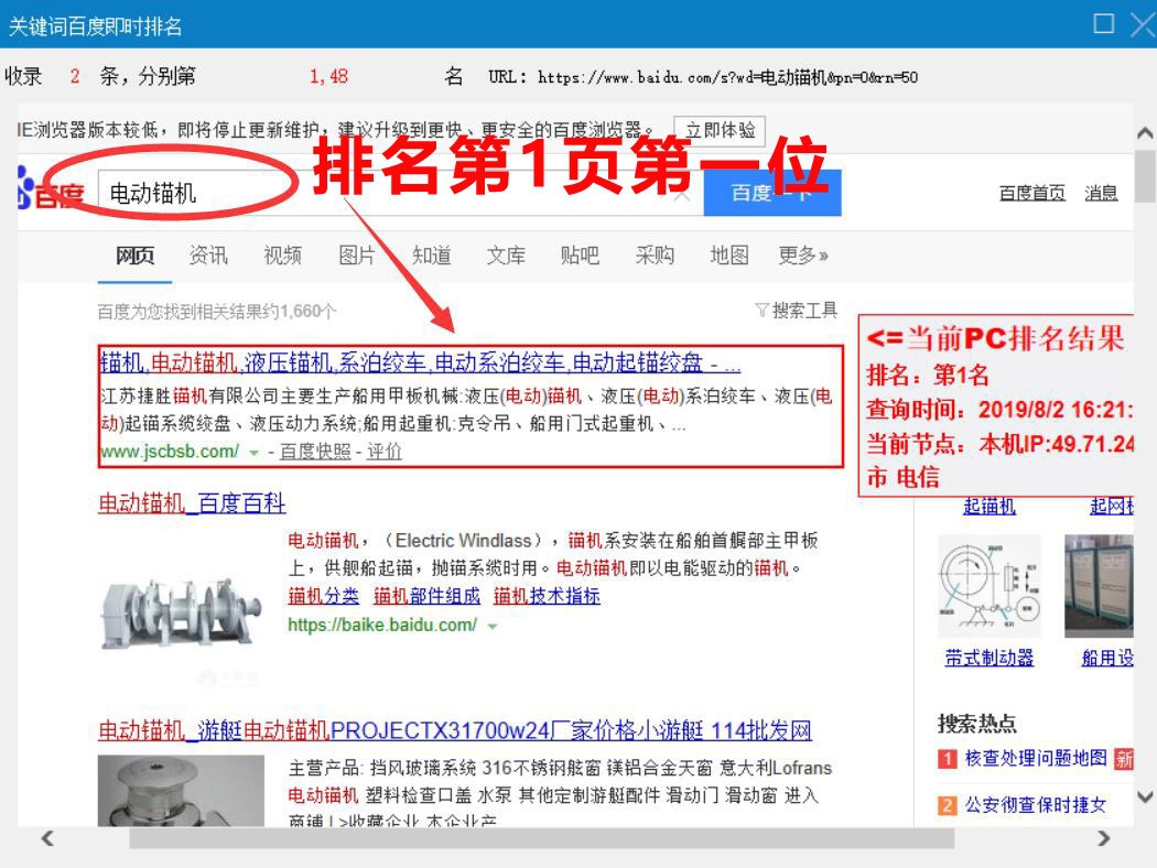 �^�C�ИI(y��)�W(w��ng)վ��(y��u)��Ч��