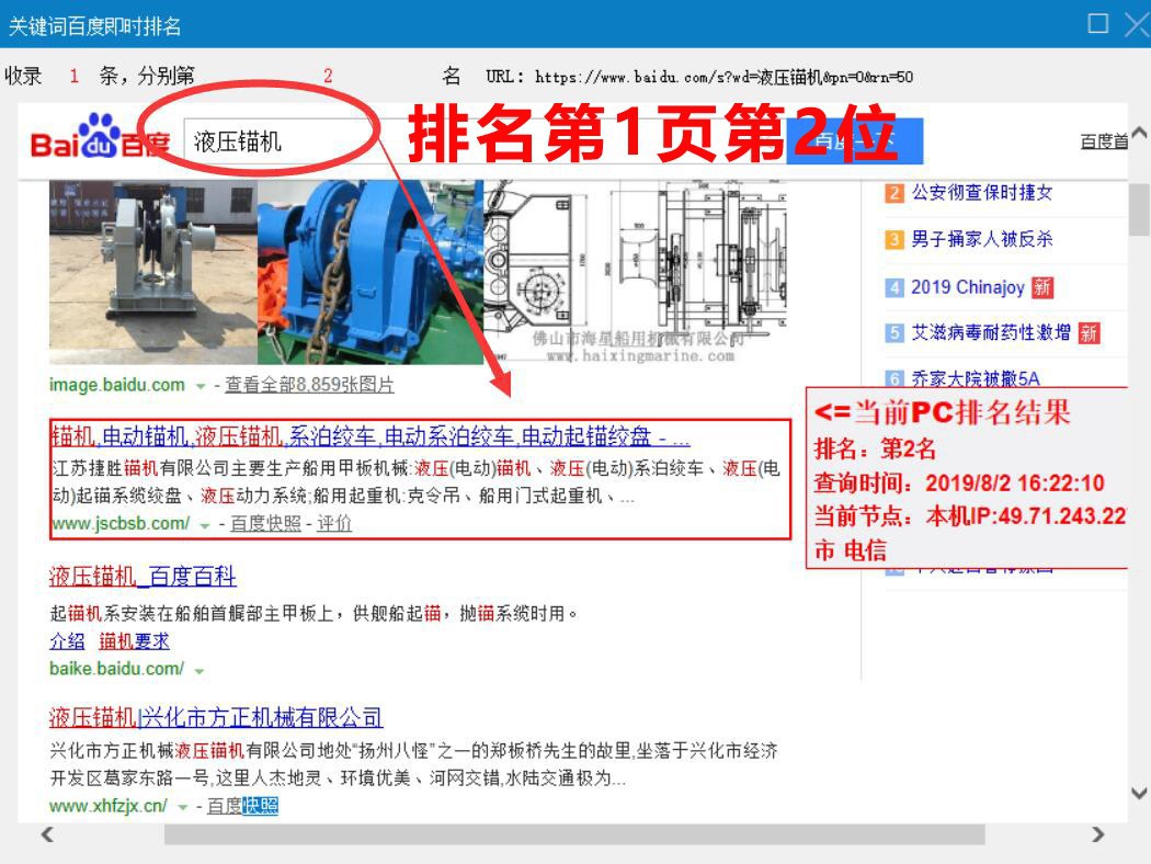 �^�C�ИI(y��)�W(w��ng)վ��(y��u)��Ч��