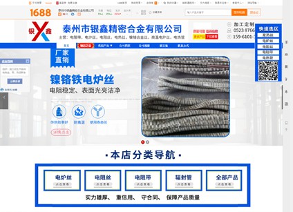 ̩�����y�ξ��ܺϽ����޹�˾����Ͱ̓�(y��u)������