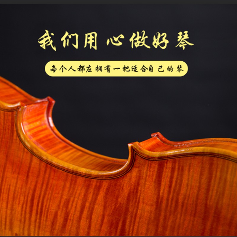 小提琴淘寶店鋪案例 小提琴淘寶店鋪案例