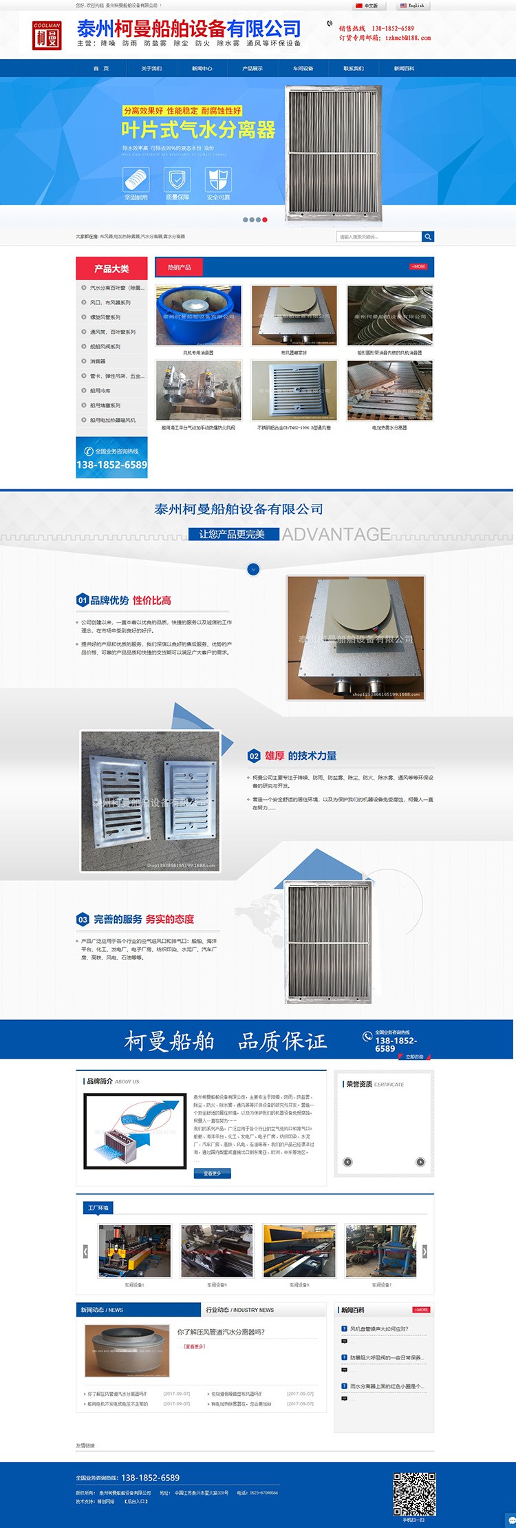 ̩�ݿ��������O(sh��)�����޹�˾�W(w��ng)վ�P(gu��n)�I�~��(y��u)��������ԃ(x��n)�б�