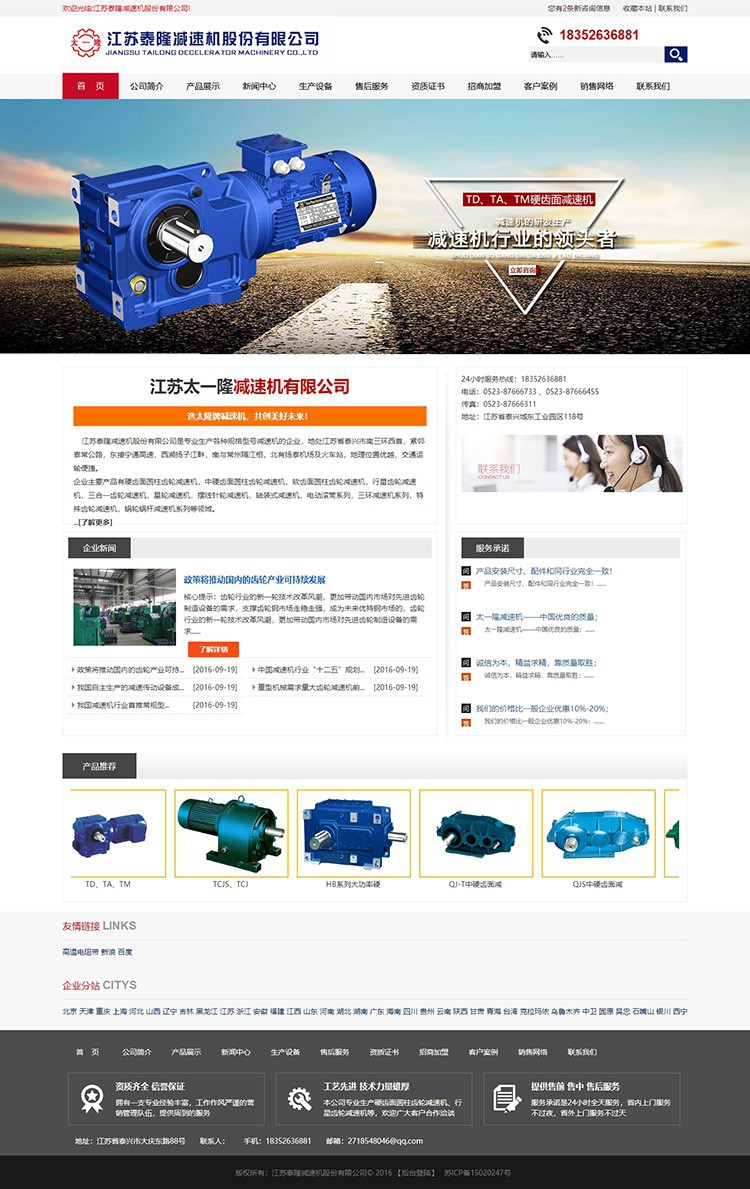 ���K̫һ¡�p�ٙC(j��)���޹�˾