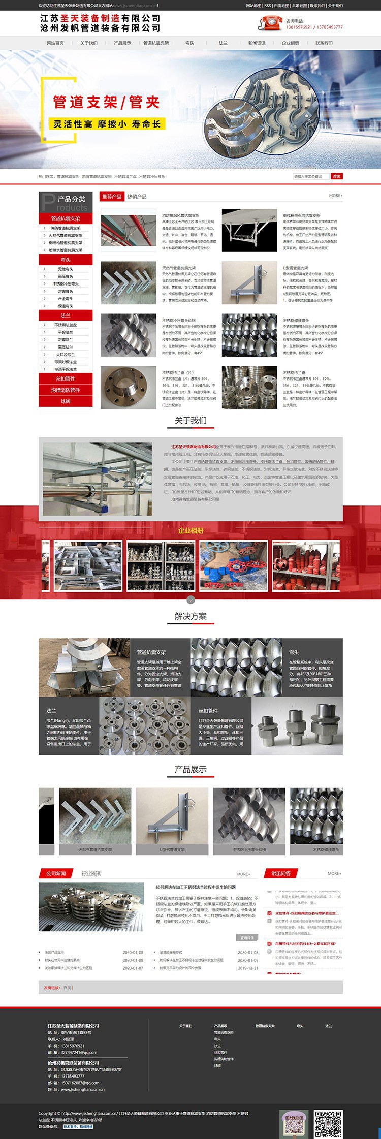 ���ܵ�����֧�ܡ��W(w��ng)վ�O(sh��)Ӌ(j��)�_�l(f��)����