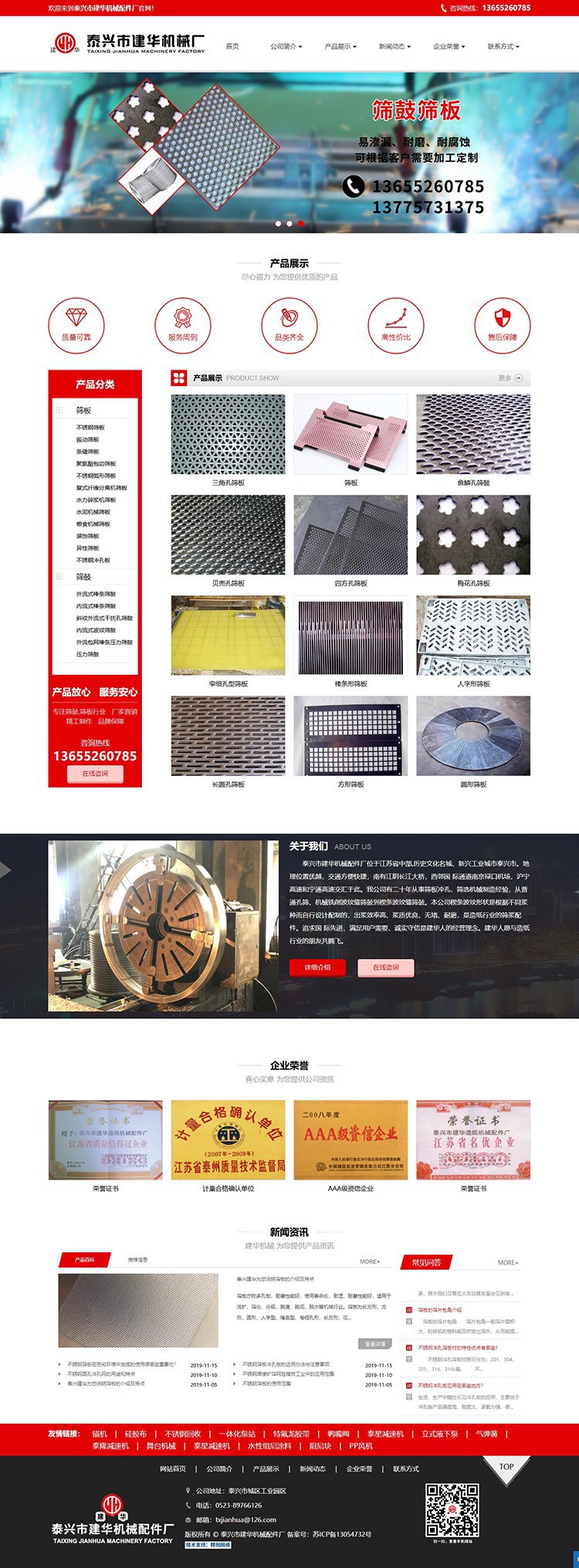 �Y�僞(y��u)���W(w��ng)վ