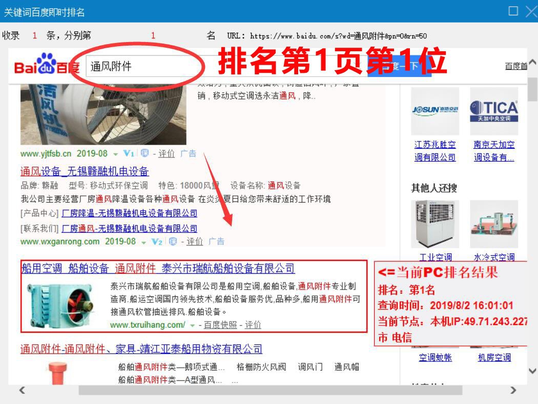 ��ͨ�L(f��ng)�������W(w��ng)վ��(y��u)����������