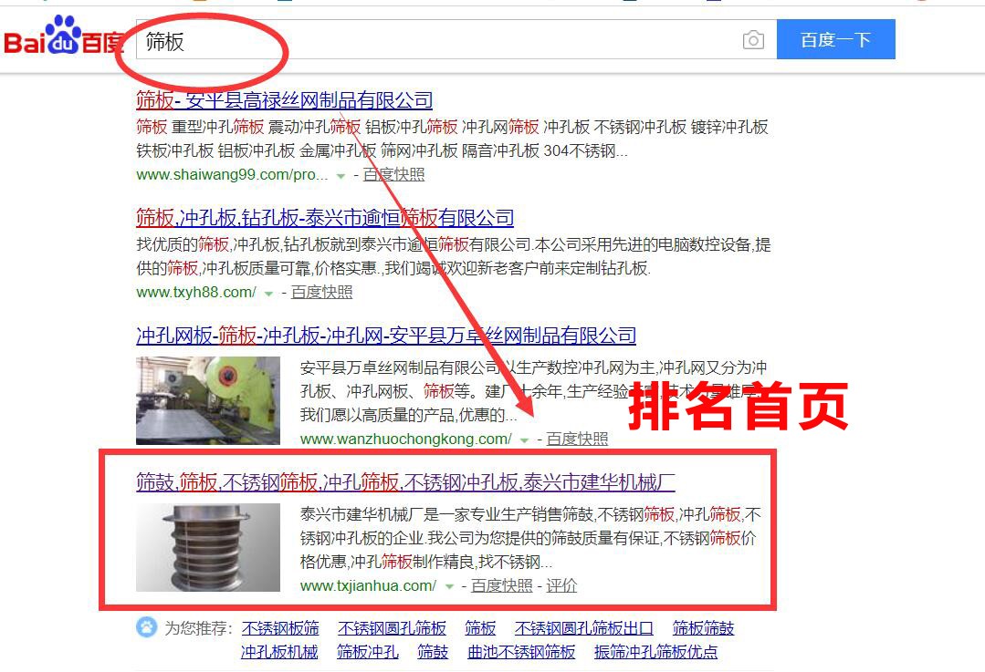 ���Y�塱�ИI(y��)�W(w��ng)վ��(y��u)�����(y��)����Ч��